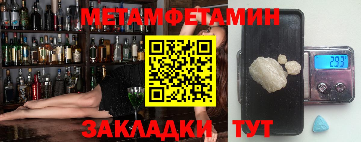 АМФ Розовый  АМФЕТАМИН  АМФ  Вход с VPN  Кудрово 