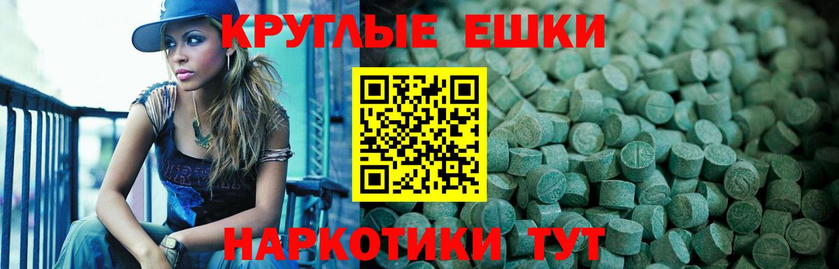 Ecstasy диски  Вход с VPN  Кудрово  ЭКСТАЗИ Punisher 