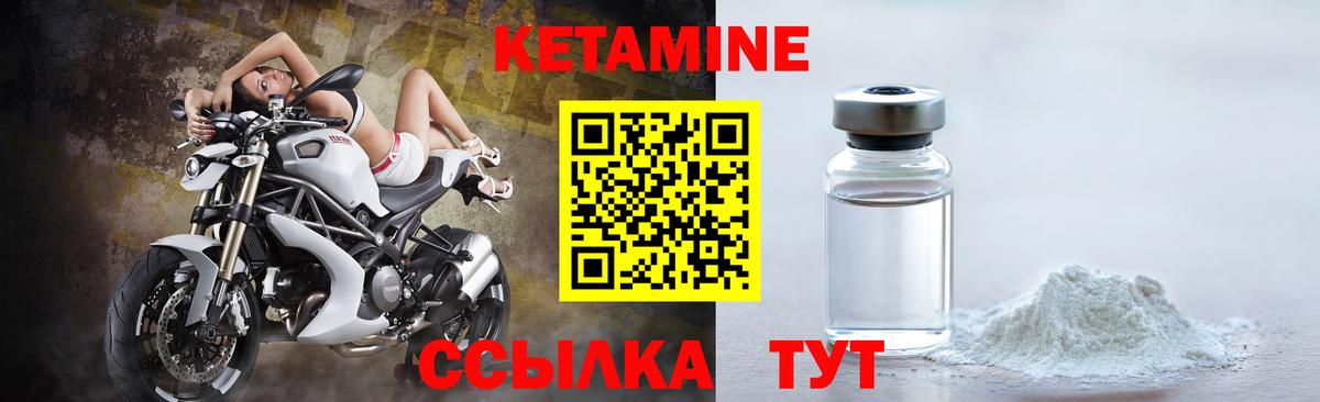 ссылка на мегу маркетплейс  Кетамин VHQ  Кудрово  Вход с VPN  КЕТАМИН ketamine 