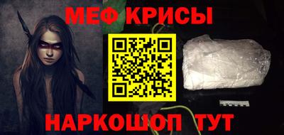 бутират Канаш