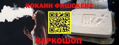 меф Кандалакша