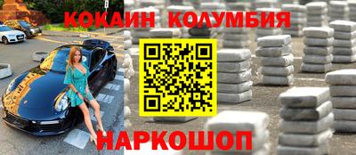 бутик Кинель