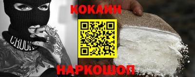 бутират Канаш