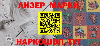 бутик Кинель