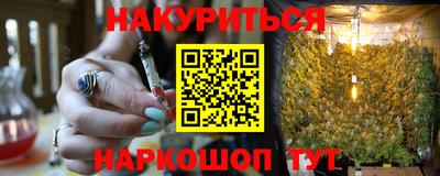 бутират Канаш