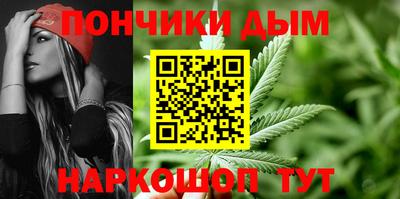 бутират Канаш