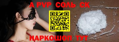 меф Кандалакша
