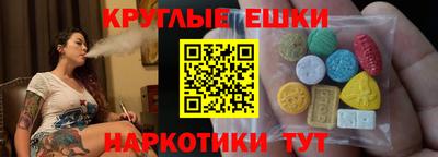 меф Кандалакша