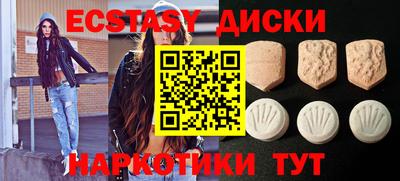 не бодяженный Камышлов