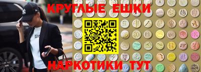 меф Кандалакша