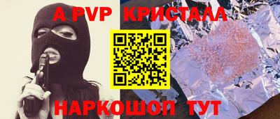 меф Кандалакша