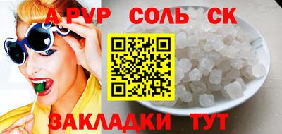 меф Кандалакша