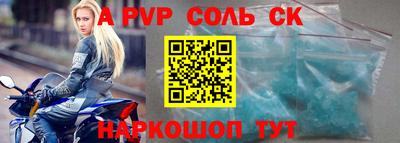 бутират Канаш