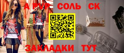 бутират Канаш