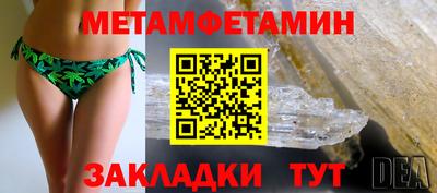 меф Кандалакша