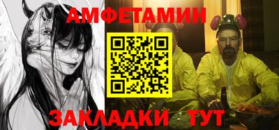 меф Кандалакша