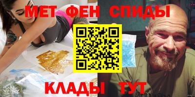 бутират Канаш