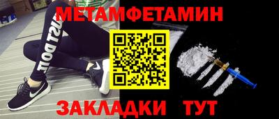 бутират Канаш