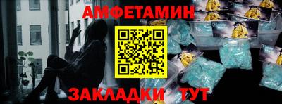 бутират Канаш