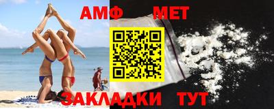 меф Кандалакша