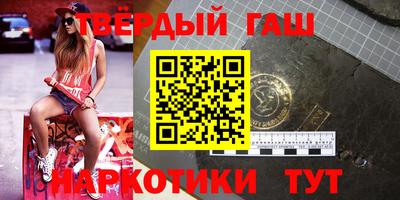 бутират Канаш