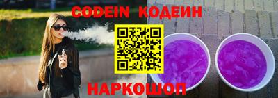 бутират Канаш