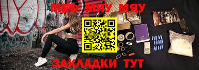 бутират Канаш