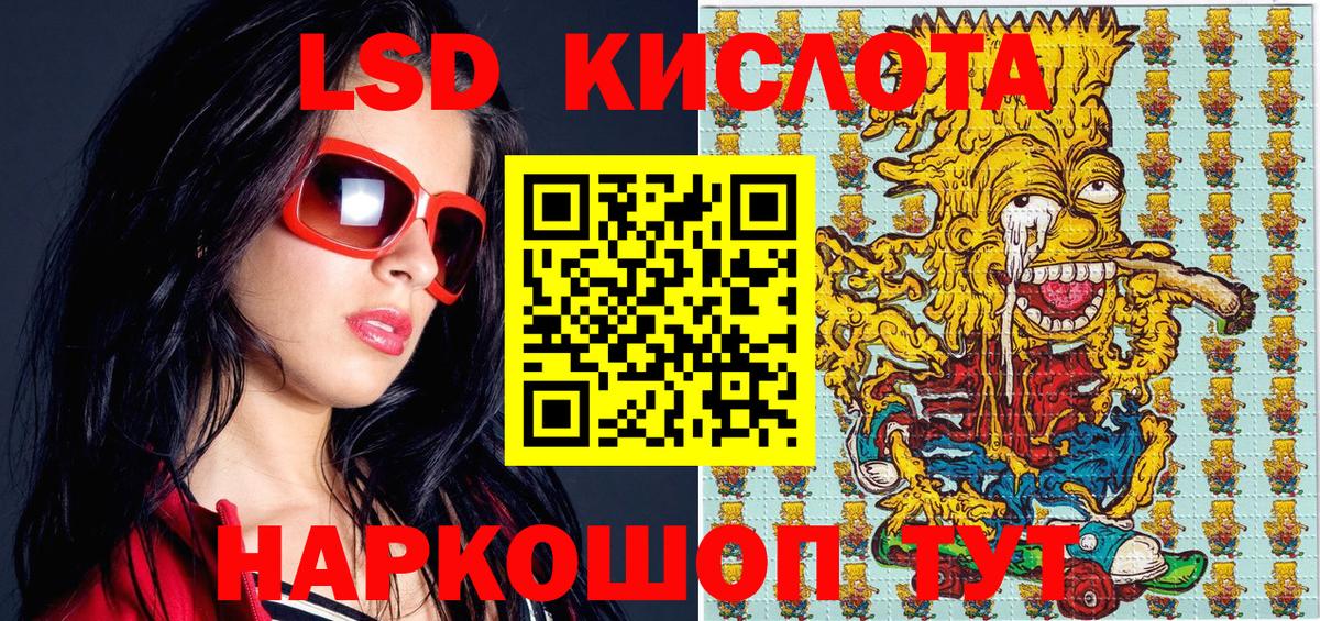 Марки NBOMe 1,5мг  Марки N-bome  Кудрово  Вход с VPN 
