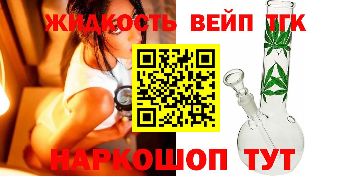 ТГК Wax Кудрово