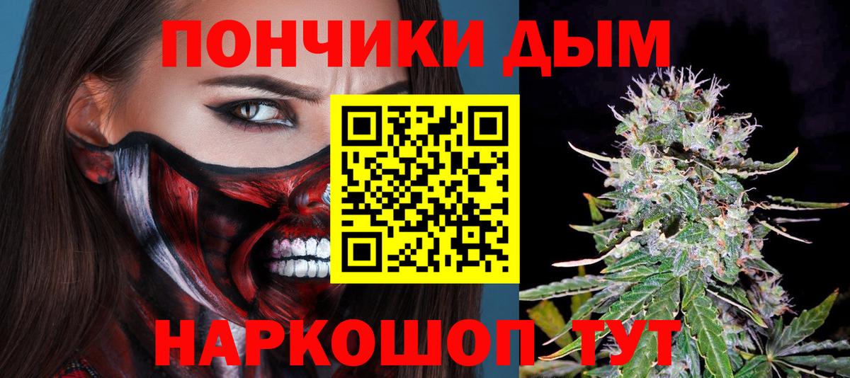 Кудрово  Шишки марихуана LSD WEED  Марихуана OG Kush  Вход с VPN 