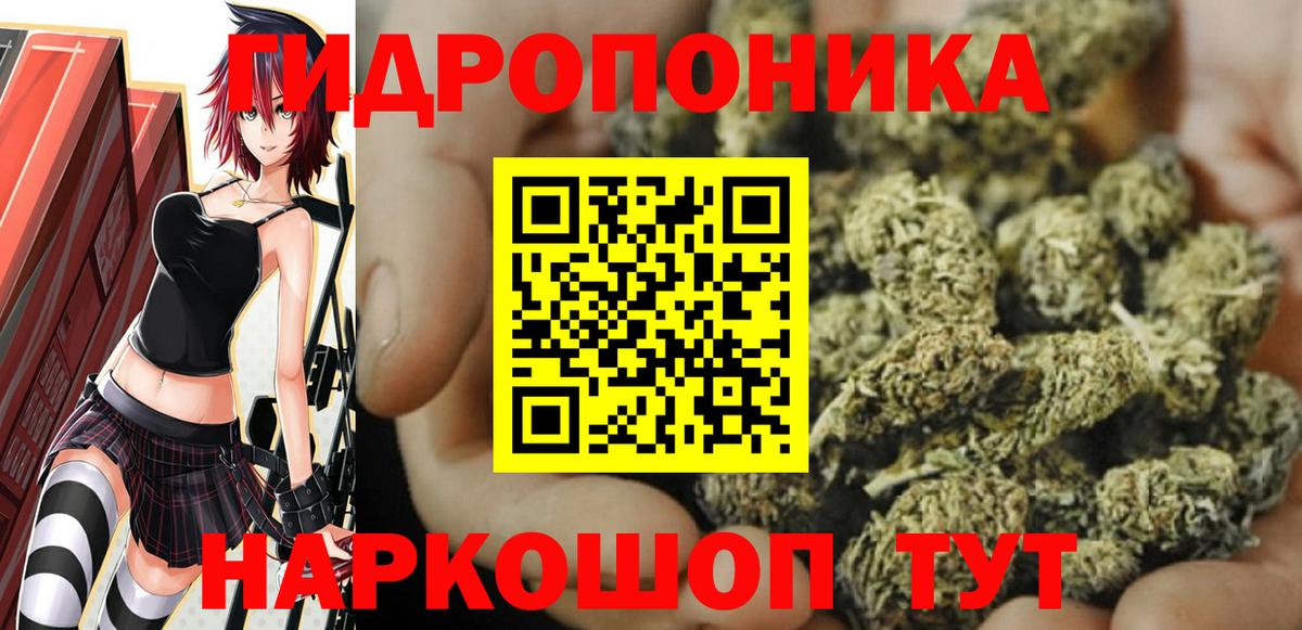 Бошки Шишки Bruce Banner Кудрово